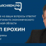 На странице Брянской области в ВК пройдет прямой эфир директора департамента экономического развития - Газета Восход