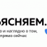 Прямой эфир по теме поддержке предприятий в современных условиях состоялся в Брянске - Газета Восход