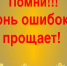 ОСТОРОЖНО С ОГНЁМ! - Администрация Суражского района