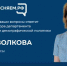 В прямом эфире брянцам расскажут о мерах соцподдержки в регионе - Газета Восход