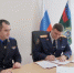 Брянские следователи встретились с коллегами из Республики Беларусь  - Газета Восход