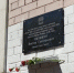 Память полного кавалера ордена «Славы» Виктора Якимкина увековечили в Брянске - Газета Восход