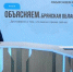 В Брянском регионе строительство социальных объектов идёт по плану - Газета Восход