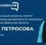 Прямой эфир по проблемам экологии пройдет в Брянске - Газета Восход