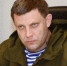Улица Александра Захарченко появится в Брянске - Газета Восход