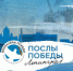 Волонтеры Победы впервые помогут в проведении Военно-морского парада в Санкт-Петербурге - Газета Восход