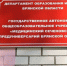 Брянских старшеклассников приглашают на испытания в Сеченовский предуниверсарий - Газета Восход