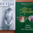Знакомьтесь, новинки - Суражская районная библиотека
