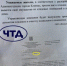 В Брянской области разоблачили очередной фейк - Газета Восход