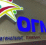 В брянском центре ОГМА пройдет фестиваль «Родник славянской дружбы» - Газета Восход