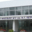 Успешно прошел профессионально-общественную аккредитацию Брянский госуниверситет имени академика И.Г. Петровского - Газета Восход