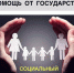 ВЫПЛАТЫ УВЕЛИЧЕНЫ - Администрация Суражского района