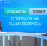 Михаил Ерохин: В Брянском регионе реализуется комплекс мер поддержки малого бизнеса - Газета Восход