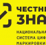 ""ЧЕСТНЫЙ ЗНАК" - Администрация Суражского района