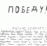 ВСЕМ МИРОМ! - Администрация Суражского района