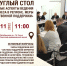 "МОЙ БИЗНЕС" - Администрация Суражского района