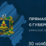 ВАС СЛУШАЮТ! ВАМ ПОМОГУТ! - Администрация Суражского района