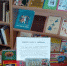 Акция "Дарите книги с любовью" - Суражская районная библиотека