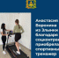 Жительница Злынки с помощью соцконтракта открыла студию фитнеса - Газета Восход