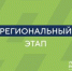 «Лидеры России» подключились к  разработке региональной программы охраны окружающей среды в Брянской области - Газета Восход
