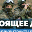 Своим мнением о службе по контракту поделился директор МУП «Благоустройство», депутат Совета народных депутатов города Суража Денис Георгиевич Прокопенко - Газета Восход