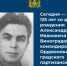 Сегодня исполняется 125 лет со дня рождения Александра Виноградова - Газета Восход