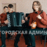 На международный конкурс с новыми инструментами поедут Брянские музыканты - Газета Восход