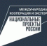 Региональное измерение экспорта: лидеры трансформации - Газета Восход