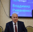 В рамках проекта «ГосСтарт.Диалог» Владимир Петрович Риваненко  встретился со студентами СПАТа - Газета Восход
