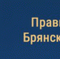 День сотрудника органов внутренних дел Российской Федерации отмечается 10 ноября 2023 г. - Газета Восход