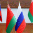 Культурные связи укрепляют Могилевская и Брянская области - Газета Восход