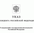 Главного механика АО «Пролетарий» наградили медалью ордена «За заслуги перед Отечеством» II степени - Газета Восход