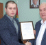 ВРУЧЕН СЕРТИФИКАТ - Администрация Суражского района