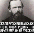 Мы любим Россию! - Суражская районная библиотека