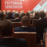 Руководитель брянского штаба «Мы вместе» Антон Коротченко поддержал выдвижение Путина на выборы президента - Газета Восход