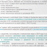 Социальный налоговый вычет - Администрация Суражского района