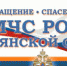 Зимнее половодье - Газета Восход