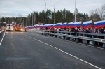 МОСТ СДАН!