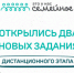 Новые задания дистанционного этапа конкурса «Это у нас семейное»: вспоминаем историю семьи и готовим фирменное блюдо семьи Сергея Жукова - Газета Восход