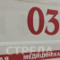 В Брянской области в 2023 году для сельских поселений приобрели 12 «скорых» класса «В» - Газета Восход