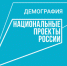 Жители Суражского района в рамках нацпроекта «Демография» прошли бесплатное обучение - Газета Восход