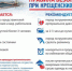 Крещенские купания: основные правила и безопасность - Газета Восход