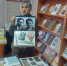 Сплотить семью поможет мудрость книг! - Суражская районная библиотека
