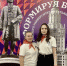 Студенческие лидеры БГУ приняли участие в XIX Международном  форуме лидеров молодежных организаций - Газета Восход