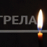Губернатор Брянской области выразил соболезнования близким погибших от теракта ВСУ - Газета Восход