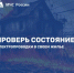 Проверь электропроводку в жилье - Газета Восход