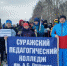Студенты и преподаватели Суражского педагогического колледжа приняли участие в «Лыжне России — 2024» - Газета Восход