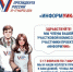 С 17 февраля по 7 марта 2024 года в Брянской области пройдет адресное информирование избирателей в рамках проекта «ИнформУИК» - Газета Восход