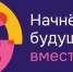 Студенты Брянского госуниверситета – участники Всемирного фестиваля молодежи - Газета Восход