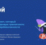 В новом сезоне «Цифрового ликбеза» «Лаборатория Касперского» расскажет про защиту от мошенничества с дипфейками, доксинга и кражи аккаунтов - Газета Восход